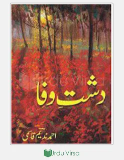 Dasht E Wafa Poetry Cover Image