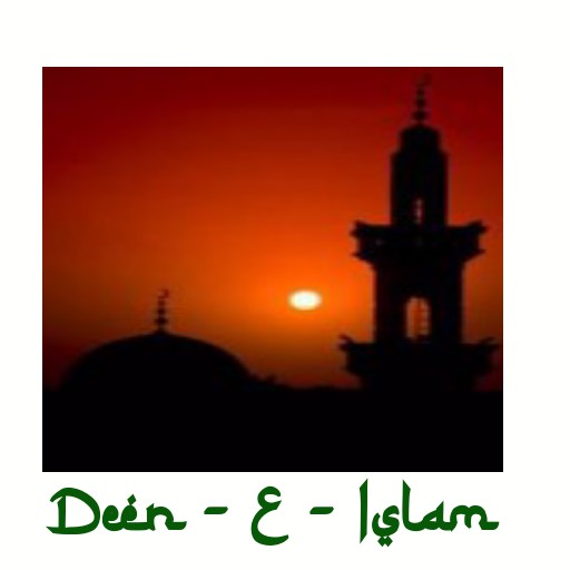 Deen - E - Islam