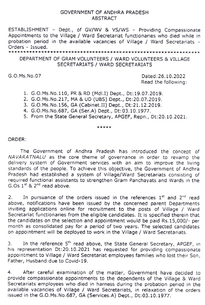 Compassionate Appointments to deceased AP Village, Ward Secretariat Employees Providing Compassionate Appointments to the Village / Ward Secretariat functionaries who died while in probation period G.O.Ms.No.07 Dated: 26.10.2022