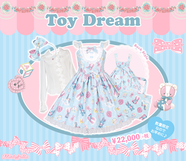 Angelic Pretty, luckypack, 2019, Toy Dream, Mintyfrills, Sweet Lolita