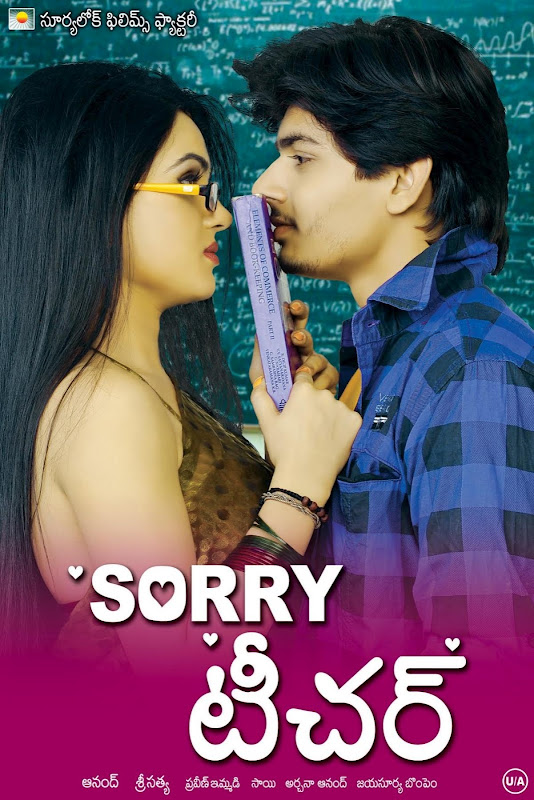 Sorry Teacher Movie Wallpapers cleavage