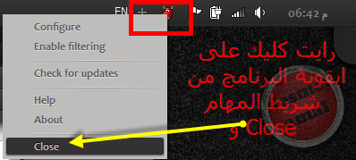 افضل برنامج لتجاوز مواقع اختصار الروابط و حجب الاعلانات