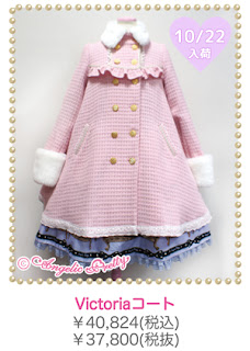 Mintyfrills kawaii fashion warm cute sweet pink princess