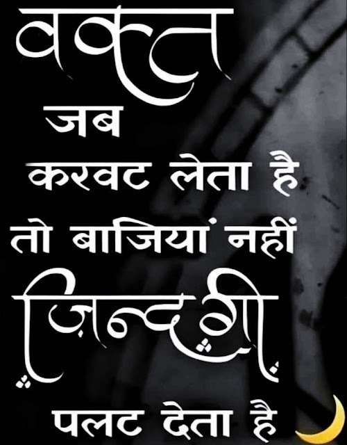 Quotes On Life Lessons Mistakes In Hindi
