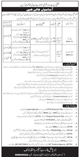 KPK Job in Forest and wildlife Department 2021