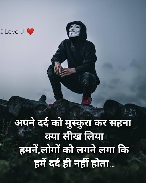 love shayari with image in hindi 50+ love shayari image download