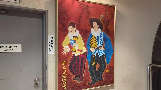 長崎伝統芸能館をご案内します！