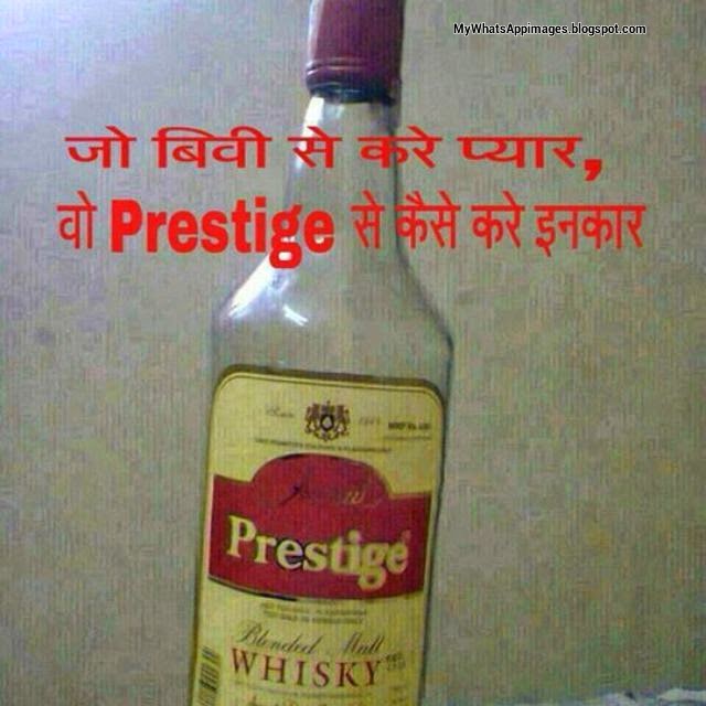 Whiskey Daru Images On Whatsapp