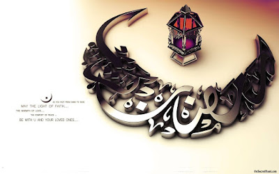 Eid Al-Fitr Eid Mubarak 2015 Greetings Messages Cards SMS 