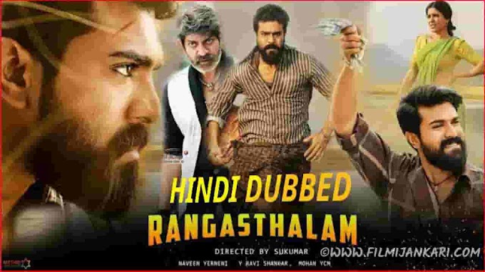 Rangasthalam Full Movie in Hindi Dubbed Download Filmyzilla 480p, 720p