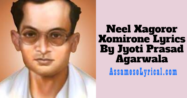 Neel Xagoror Xomirone Lyrics