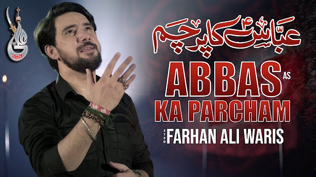 Abbas Ka Parcham Noha Lyrics - Farhan Ali Waris