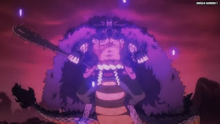 ワンピースアニメ 1026話 カイドウ 人獣型 KAIDO | ONE PIECE Episode 1026