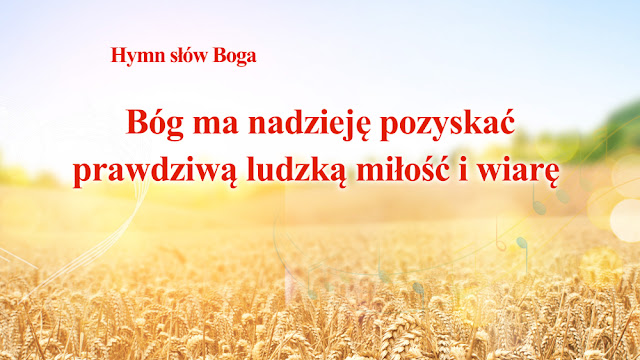 Błyskawica ze wschodu, Kościół Boga Wszechmogącego, Bóg Wszechmogący        