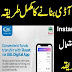  UBL Raast | UBL Raast Instant Payment System | How to Create UBL Raast ID | How to Register UBL Raast ID