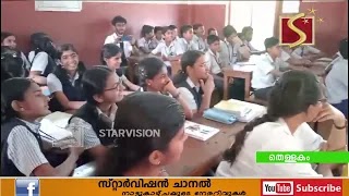 തെള്ളകം ഹോളി ക്രോസ് ഹയര്‍ സെക്കണ്ടറി സ്‌കൂളില്‍ ആരോഗ്യ ബോധവല്‍ക്കരണ കാമ്പയിന്‍ സംഘടിപ്പിച്ചു.