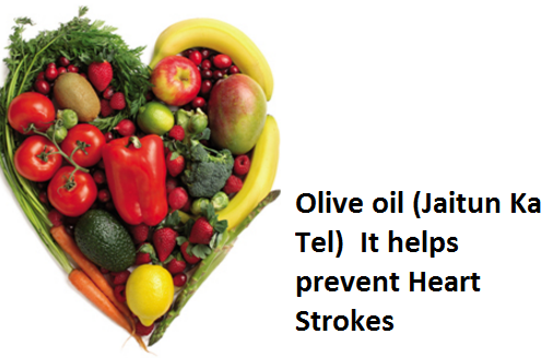 Olive oil (Jaitun Ka Tel)  It helps prevent Heart Strokes