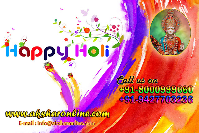 Happy Holi - akshar travel services, domestic and international air ticket, hotel booking, tour packages. aksharonline.com, tour operator in ahmedabad