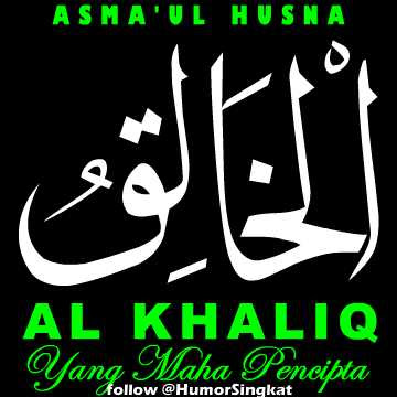 11 Al  Khaliq  Kaligrafi  seri Asma ul Husna Display 