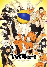 الحلقة 7 من انمي Haikyuu!!: To the Top 2nd Season مترجم