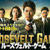 Drama Jepang Roosevelt Game Subtitle Indonesia