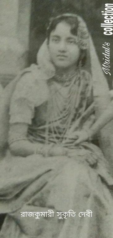 Rajkumari sukriti devi