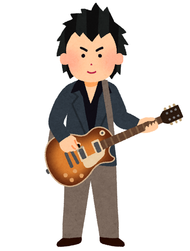 ギタリストのイラスト かわいいフリー素材集 いらすとや