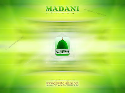 Madni_tv_mpeg4_new_frequency_on_Asiasat7_105.5_east_cband_fta_hello_g