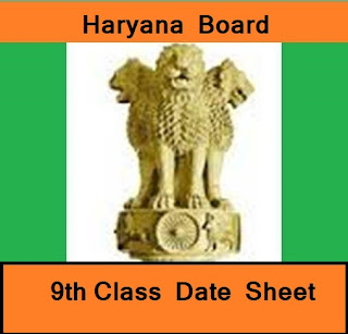 Hbse 9th class date sheet