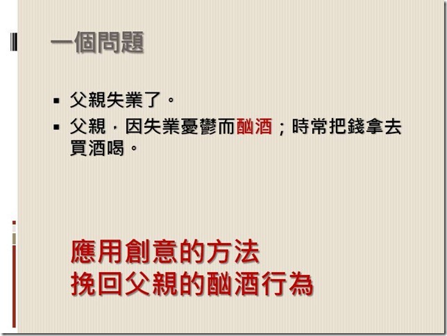 投影片24