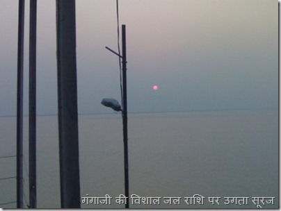 सूर्योदय 