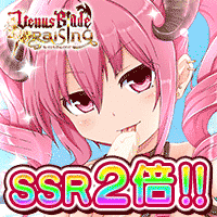 ヴィーナス†ブレイド レイジングＸ - VER. 1.0.79 Weak Enemy MOD APK