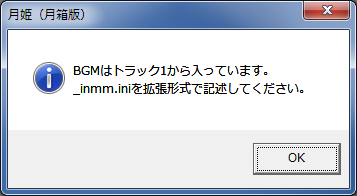 Homerare 月姫をディスクレス Cdなし で遊ぶ方法