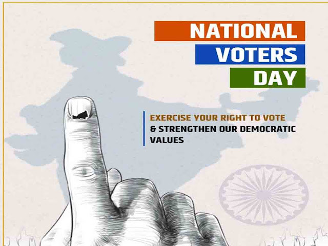 14वां राष्ट्रीय मतदाता दिवस :भोपाल के कुशाभाऊ ठाकरे इंटरनेशनल कंवेंशन सेंटर में होगा राज्य स्तरीय कार्यक्रम | National Voters Day 2024