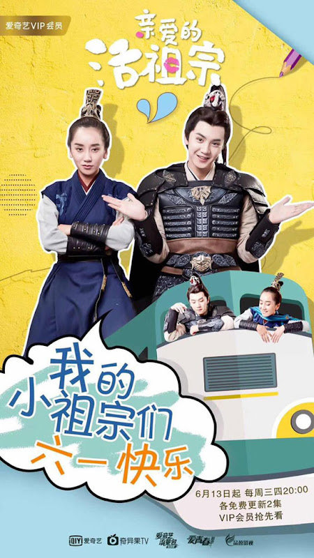 Hello Dear Ancestors China Web Drama