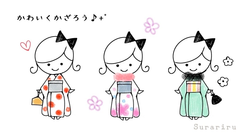 簡単な振袖の女の子のイラストの描き方 遠北ほのかのイラストサイト 簡単な振袖の女の子のイラストの描き方 遠北ほのかのイラストサイト