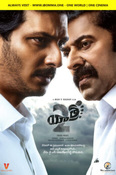 Yatra 2 Telugu movie watch and download free from iBomma