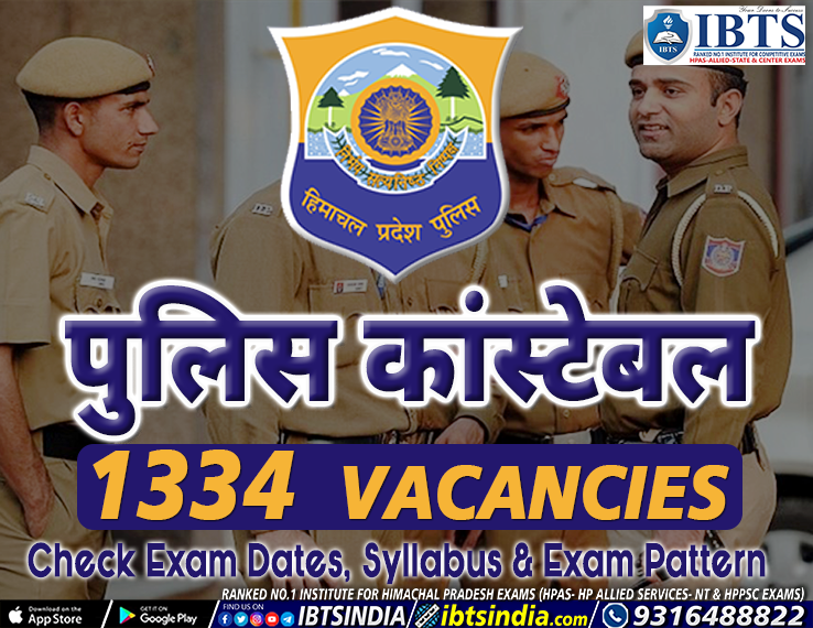 HP Police Constable Recruitment 2023-Notification for 1334 Vacancy (Application Starts Soon)