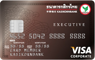 lazada บัตรเครดิตกสิกรไทย