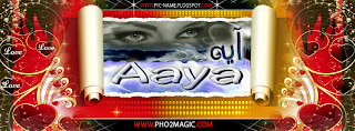 غلاف للفيس بوك باسم آيه عربي وانجلش Aaya