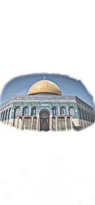 صور وخلفيات القدس، المسجد الاقصى للهاتف الذكي Wallpapers Al-Quds and Bayt al-Maqdis for mobile