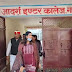 गाजीपुर जिले के 45 परीक्षा केंद्रों पर हुई यूपी पुलिस की भर्ती परीक्षा