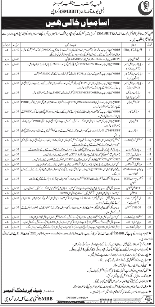 Benazir Bhutto Institute of Trauma Jobs 2020