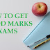 How to get Good Marks in Exams | Easy way to Get High Marks in Exams | Top 10 ways to get Good Marks in Exam 2018