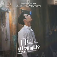 Download Lagu Mp3 MV Music Video Lyrics Seo Kang Joon – You Are My Love [Are You Human? OST Part.9]