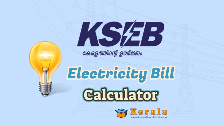 KSEB Electricity Bill Calculator