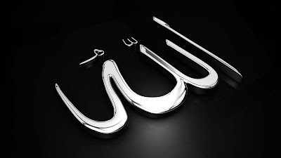 muslim-symbols-allah-word-pic