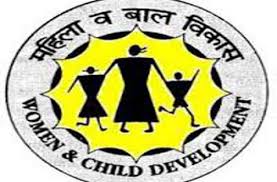 MAHILA EVAM BALVIKASH ADHIKARI RELAM BAGHEL à¤  à¥   à¤²à¤¿à¤   à¤  à¤®à¥  à¤   à¤ªà¤°à¤¿à¤£à¤¾à¤®