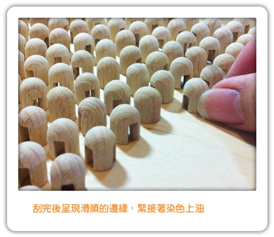 8-小蛋黃染色上油