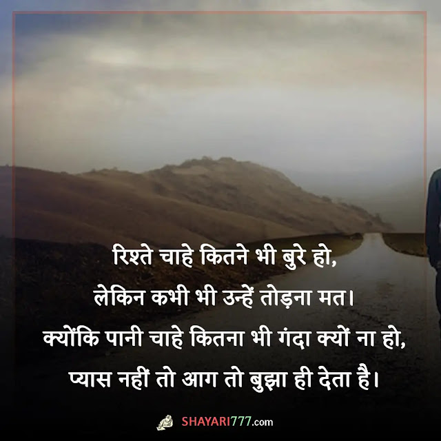 khubsurat good morning shayari, khubsurat good morning shayari for girlfriend, खूबसूरत गुड मॉर्निंग शायरी love, दोस्त गुड मॉर्निंग शायरी, खूबसूरत गुड मॉर्निंग शायरी motivational, खूबसूरत गुड मॉर्निंग शायरी video, दर्द भरी गुड मॉर्निंग शायरी, फनी गुड मॉर्निंग शायरी, बेहतरीन गुड मॉर्निंग शायरी, खूबसूरत गुड मॉर्निंग शायरी english